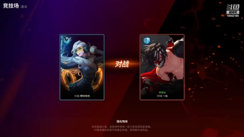 超激斗梦境老年人鹰眼决斗之路啊哈哈哈