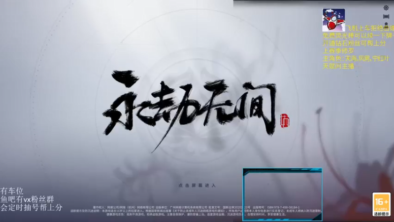 【2021-09-22 14点场】初一魔王：【初一魔王】坠日以下宁红叶乱杀，可上车