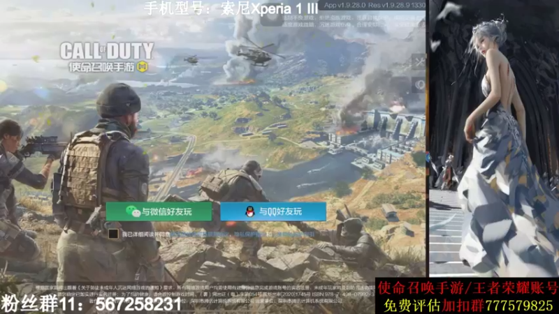 【2021-09-23 19点场】AgFox远sir：今晚鲨鱼杯比赛哦~~