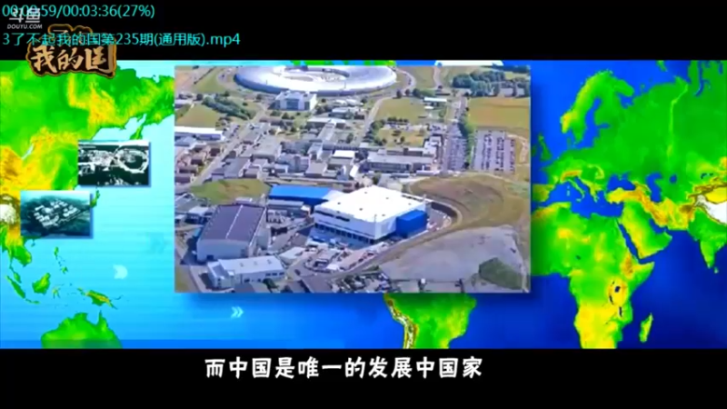 【2021-09-23 07点场】了不起我的国：中医真的是没用么？