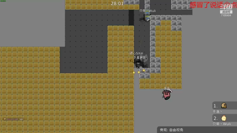 【2021-09-22 00点场】只带丶萌新大佬：这游戏好难！ 7100484