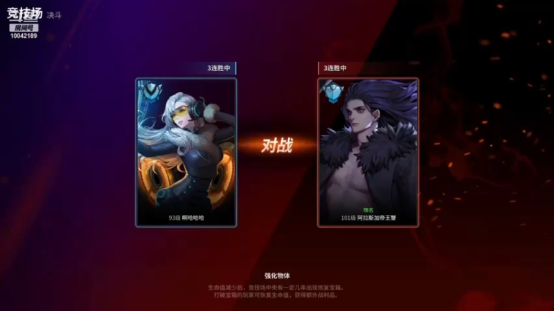 超激斗梦境老年人鹰眼决斗之路啊哈哈哈