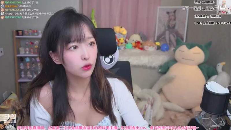 六喵喵喵的穿衣日常 (3)