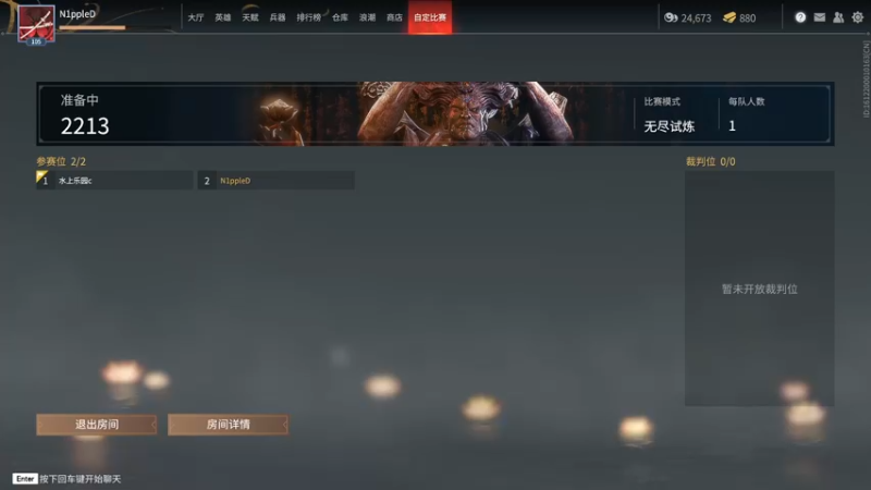 【2021-09-23 00点场】N1ppleD：菜就多练练呗