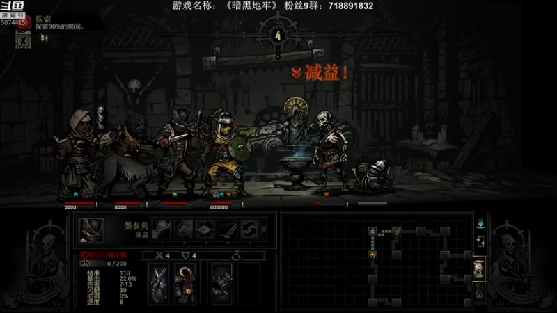 【2021-09-22 02点场】半支烟：【半支烟】《暗黑地牢》老路之光！！