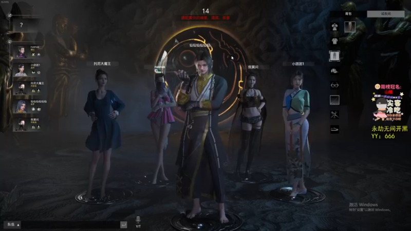 【2021-09-22 23点场】仙某某：神秘的直播间88080