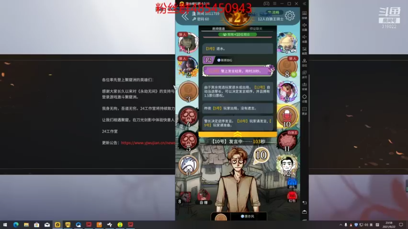 【2021-09-22 23点场】右手supking：梦里练了一天刀，陨星单排不过如此
