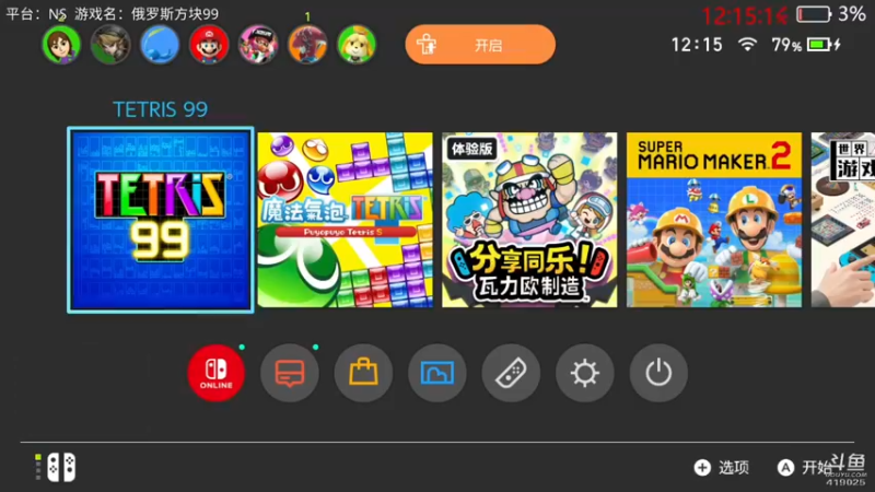 【2021-09-22 12点场】windkey：千人mugen大乱斗！我来了！