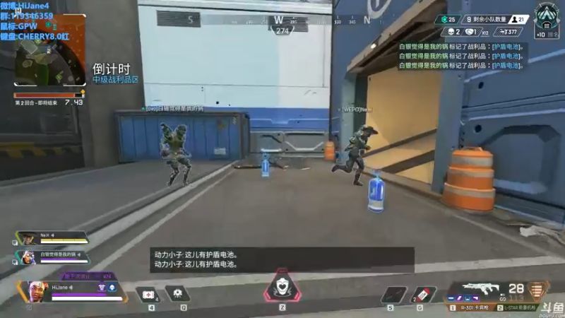 【2021-09-22 21点场】HiJane：没枪的小男孩（ÒωÓױ)