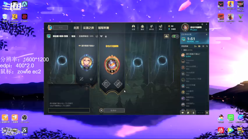 【2021-09-17 15点场】EkN5hc：顶级混分思路教学