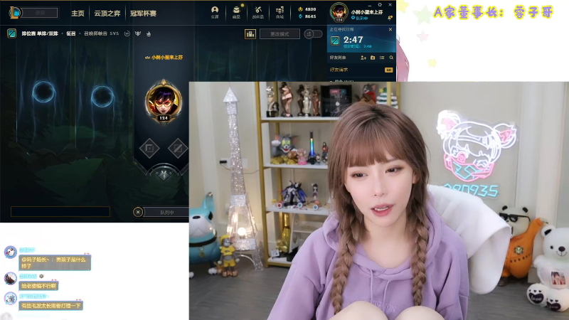 【英雄联盟】不2不叫周淑怡的精彩时刻 20210923 08点场
