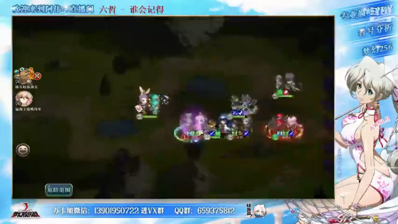 【2021-09-22 19点场】炎帝欧光：今天怼神契的两个成就！