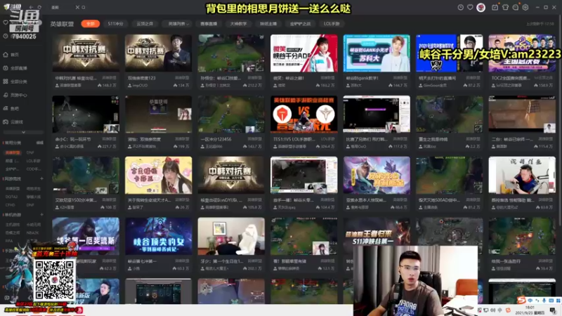 【2021-09-23 17点场】Chogod虫王：虫王：无限火力大虫子排位教学~