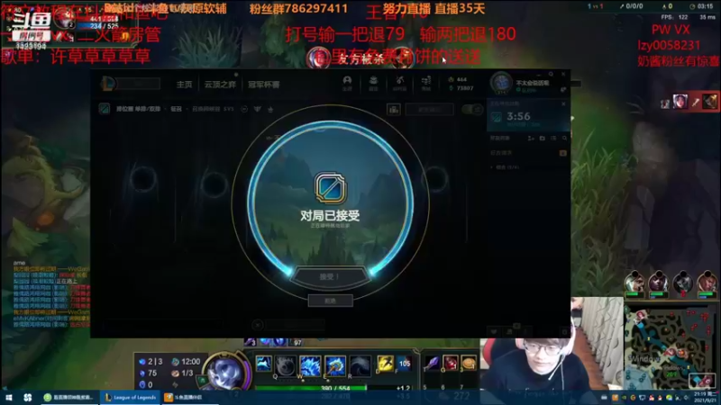 【2021-09-21 21点场】灰原软辅：国一露  随便打打