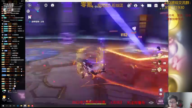 【2021-09-22 20点场】神雕大侠s：零氪主播哦《办卡深渊》