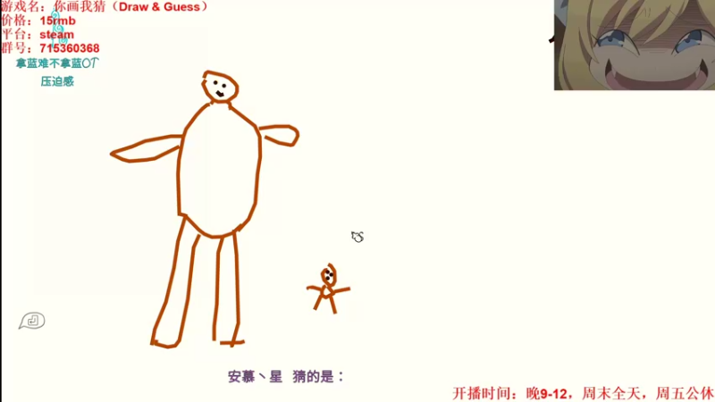 【2021-09-21 21点场】小小狐狸精sprite：中秋好，你的福腻已上线