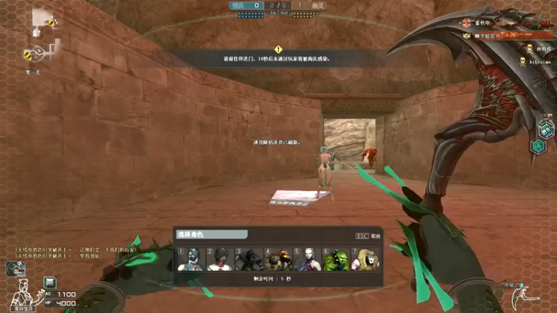 穿越火线新地图练习4