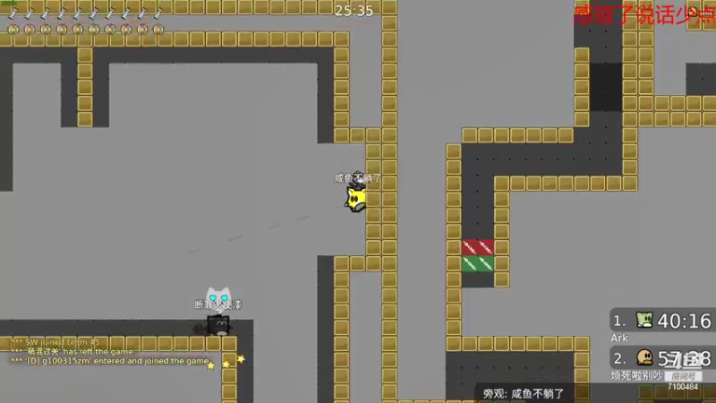 【2021-09-22 19点场】只带丶萌新大佬：这游戏好难！ 7100484