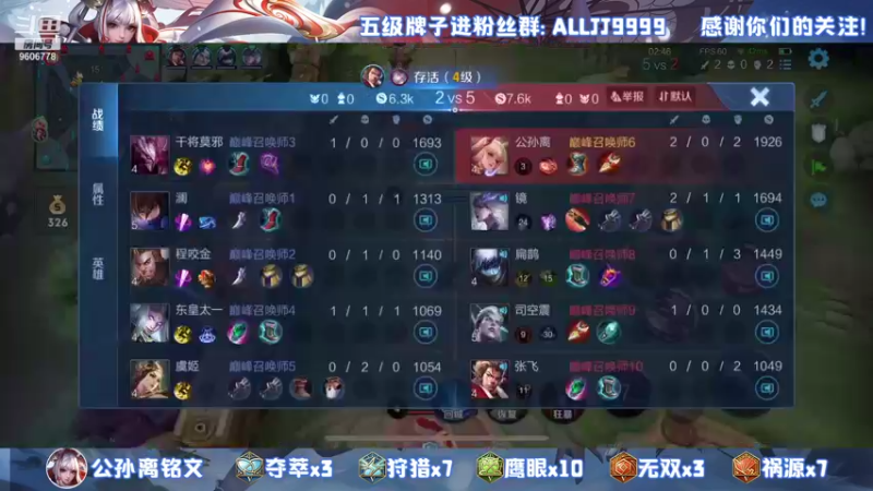 【2021-09-18 22点场】YTG夏天：巅峰赛顶级射手教学！