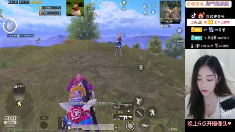 【2021-09-18 19点场】人间小娜美：新赛季去捣乱啊~~~