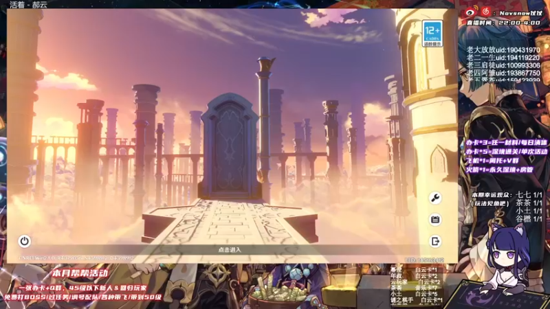 【2021-09-22 18点场】Novsnow仗仗：免费带45级以下萌新