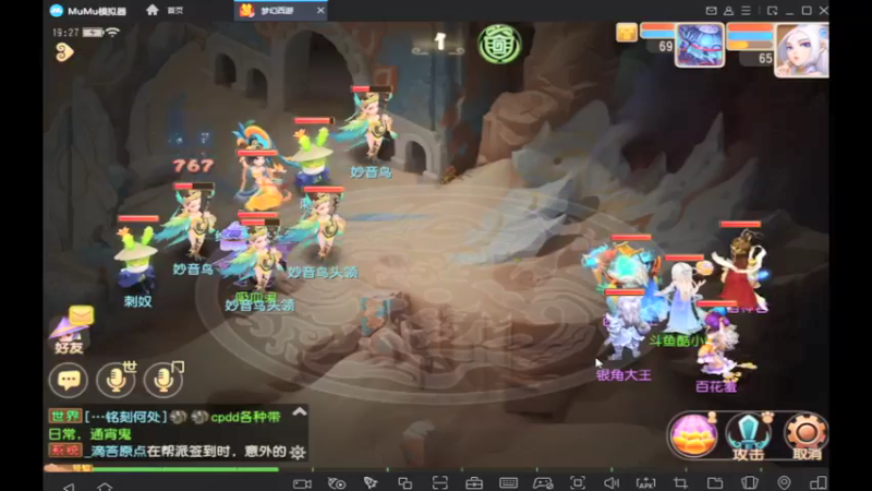 【2021-09-20 19点场】酷酷哒小帅：梦幻新服  山河有约