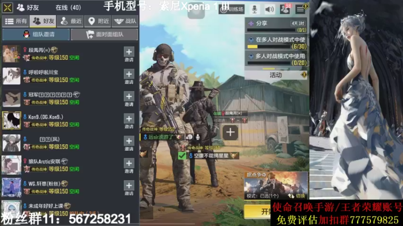 【2021-09-22 22点场】AgFox远sir：今晚鲨鱼杯比赛哦~~