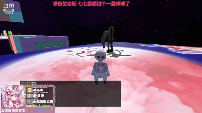 【2021-09-18 20点场】晚安七七Audrey：嘿~你是来看七七的吗？