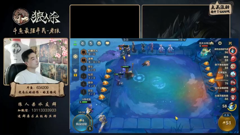 【2021-09-22 00点场】EA丶老狼：#官方狼人杀#祝中秋节快乐！