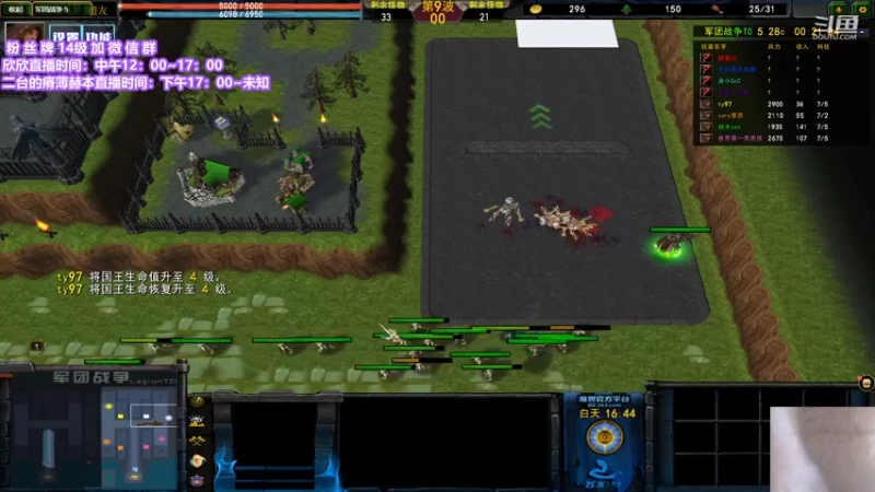 【2021-09-23 00点场】直播间最发抛的欣欣：小本的欢乐时光