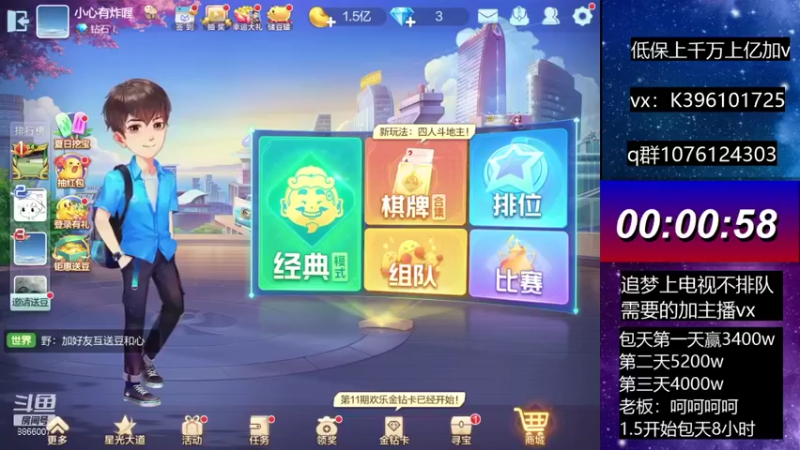【2021-09-18 14点场】阿凯斗地主：追梦上分我是认真的