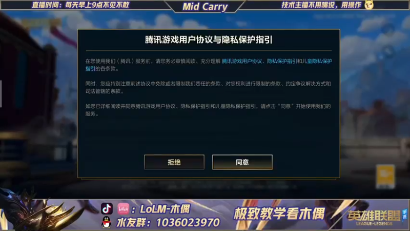 【2021-09-23 09点场】心星丶木偶：国一加里奥，指挥与技术一体