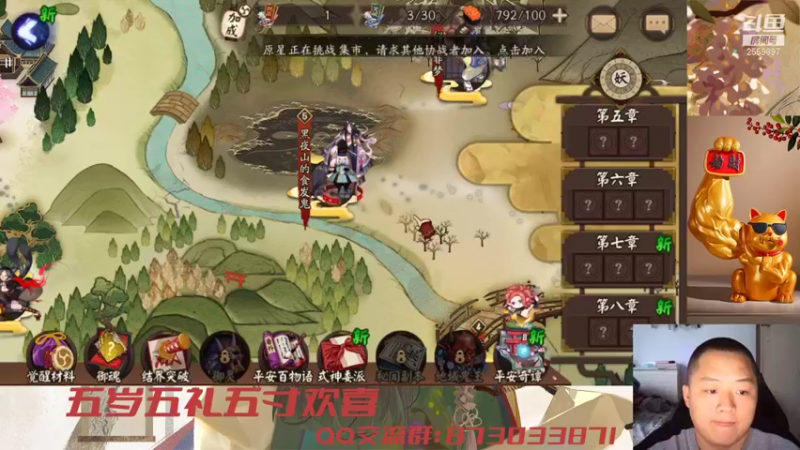 【2021-09-22 16点场】有块儿腹肌的彭彭：兄弟们新区开冲