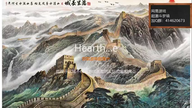 【2021-09-23 20点场】云海青山先生：超激斗梦境！第一猛男