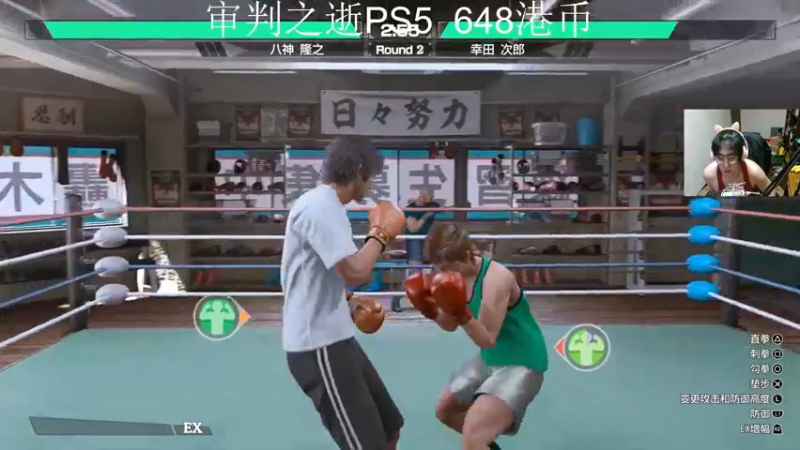 【2021-09-22 23点场】章随便先生：审判之逝  最高难度 白金！