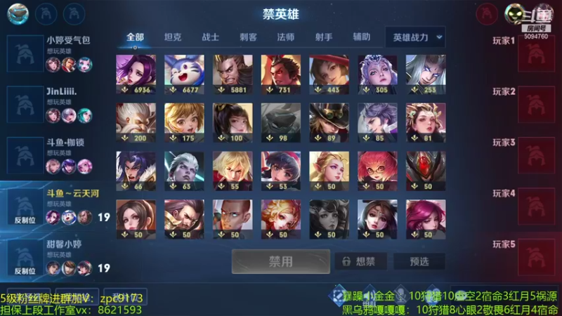【2021-09-23 21点场】青鸾少年云天河：新赛季会好起来的，对吗？