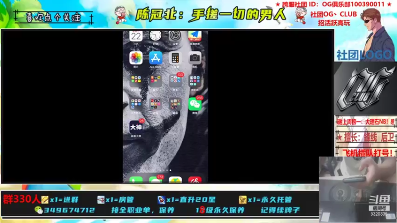 【2021-09-22 21点场】陈冠北c：【OG冠北】OG第三届水友赛22号开打！