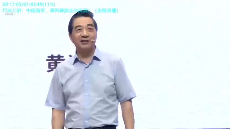 【2021-09-23 06点场】张召忠：摔飞机烧航母，印度装备是纸糊的？