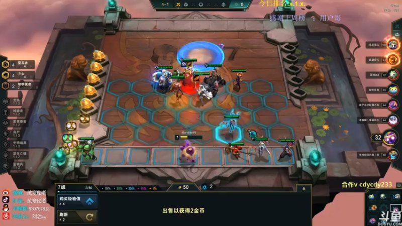 【2021-09-23 11点场】抗寒使者：光速上钻教学开始！没有嘻嘻哈哈