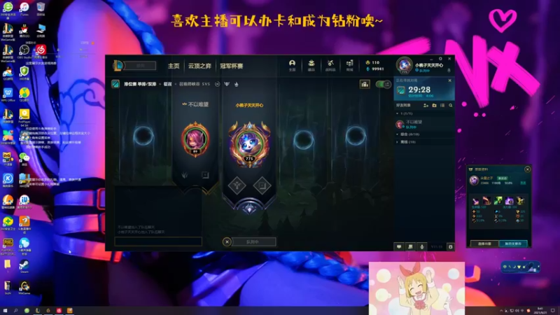 【2021-09-21 09点场】福星桃子：桃子桃桃子~中秋快乐~