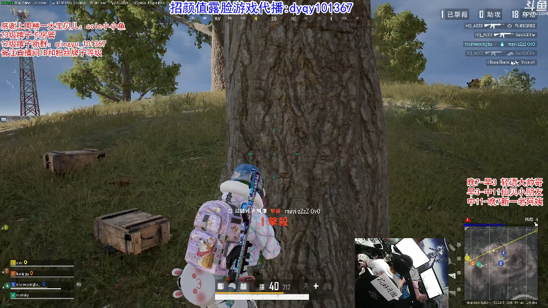 【绝地求生】轻语丶619的精彩时刻 20210923 00点场