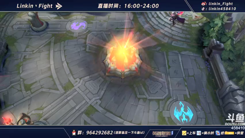 【2021-09-18 22点场】Linkin丶Fight：测试开启.辅助の神