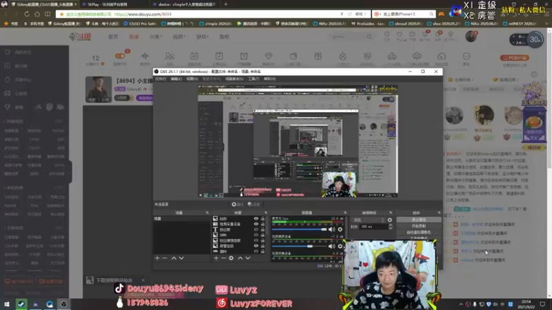 【2021-09-22 22点场】Sideny蛇：【8694】小主播打打5EPL！~