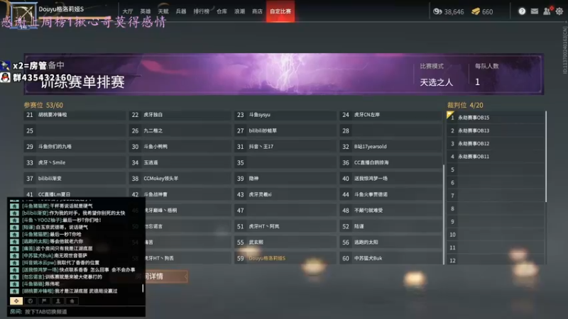 【2021-09-22 17点场】格洛莉娅S：人不在 八点天人见