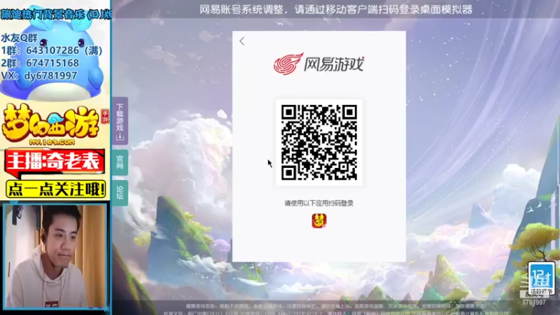 【2021-09-22 12点场】烟鬼奇老表：山海有约，兄弟们中秋快乐~