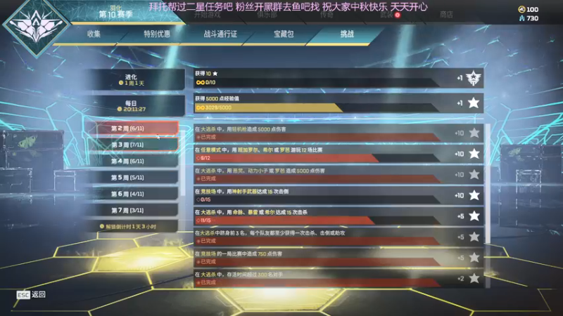 【2021-09-20 21点场】MQ酱才不菜呢：进来吃饭了 愣着干嘛