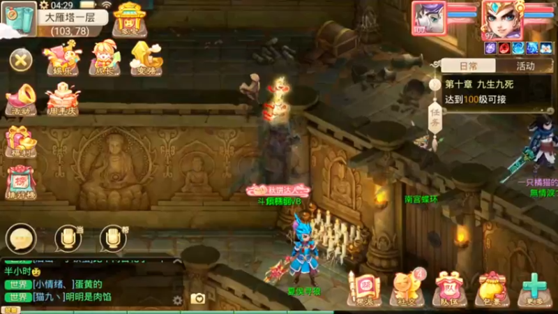 【2021-09-23 04点场】红牛VB：【红牛】逆天改命,牛转乾坤,必胜局！