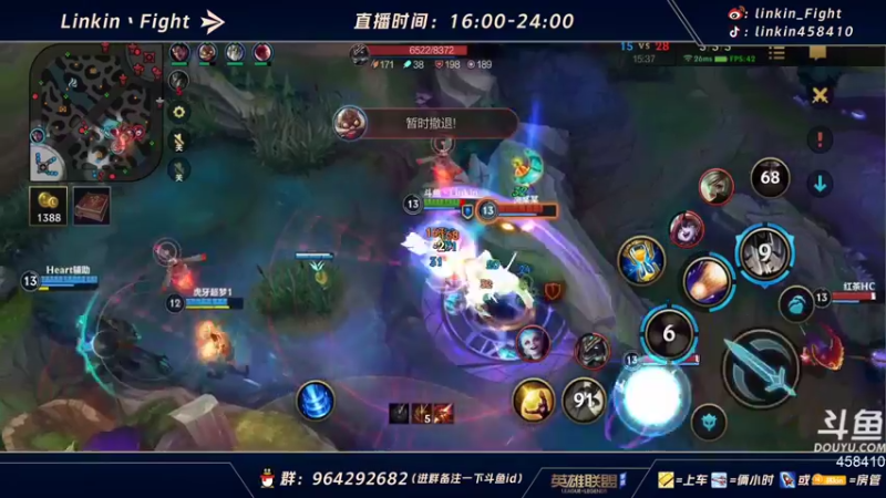【2021-09-16 23点场】Linkin丶Fight：测试开启.辅助の神