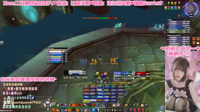 【2021-09-22 23点场】圈圈子丶：猫服❤王子修车成功~