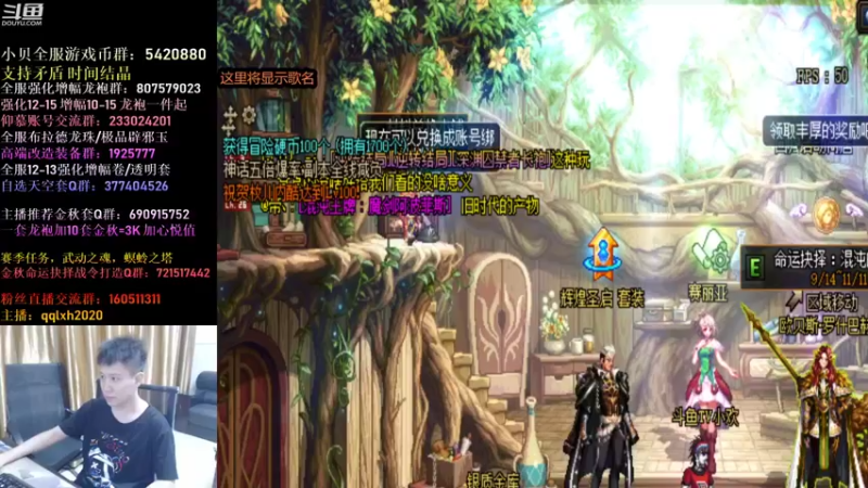 【2021-09-23 19点场】漫游kiss欢：顶级4V4擂台！OB点将！午夜嗨起来